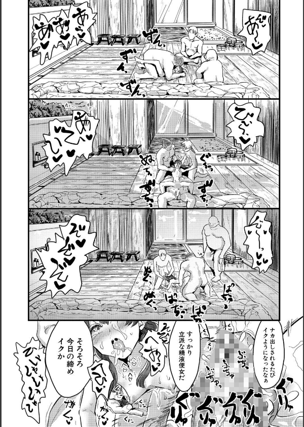 メス媚び交尾 オス棒様たちに感謝の腰振り_22枚目の画像